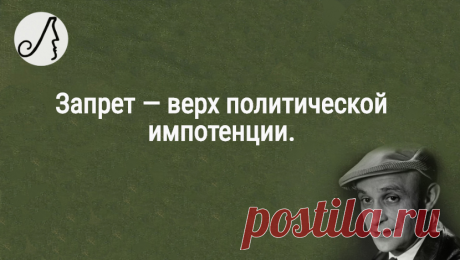 “В диктатуре куда больше пользы и справедливости, чем в демократии” спорные цитаты Ролана Быкова | Личности | Яндекс Дзен
