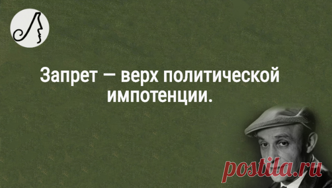 “В диктатуре куда больше пользы и справедливости, чем в демократии” спорные цитаты Ролана Быкова | Личности | Яндекс Дзен