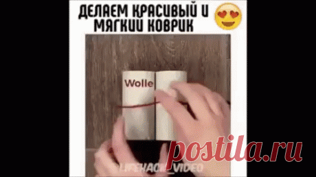 Красивый и мягкий коврик. есть строительная сетка, армирующая под штукатурку, называется , может и сюда пойдет, некоторые ее  для вышивания рекомендуют. Надо сходить посмотреть.