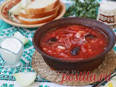 Борщ с фасолью и черносливом