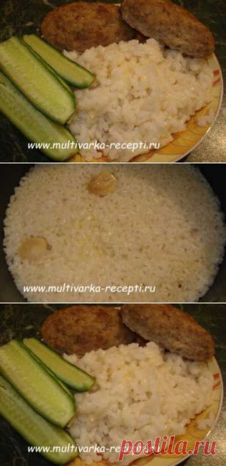 Отварной рис с чесноком в мультиварке |