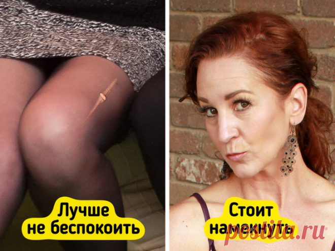 Ошибки, которые мы совершаем в ресторане Кажется, все мы знаем правила этикета, которые действуют в ресторанах. Но иногда мы просто не обращаем внимания на некоторые мелочи, которые могут обидеть и работников заведения, и других гостей....