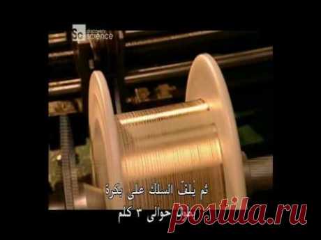 How it`s made the chain gold