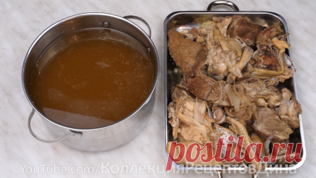 Вкусный домашний холодец без секретов! Как правильно сварить прозрачный холодец | Дина, Коллекция Рецептов | Дзен
