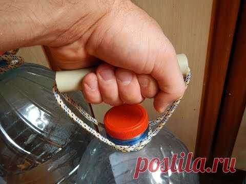 Самодельная ручка для пластиковой бутыли: