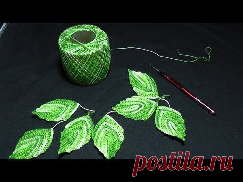 Листики крючком
