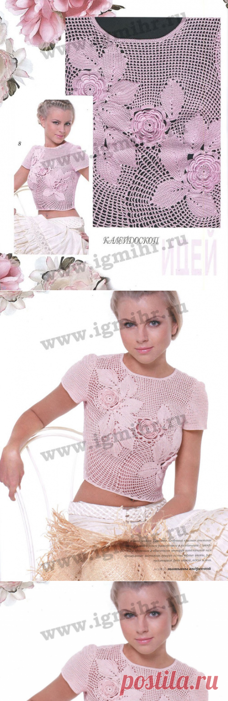 Irish crochet &: CROCHET TOP ... ТОП