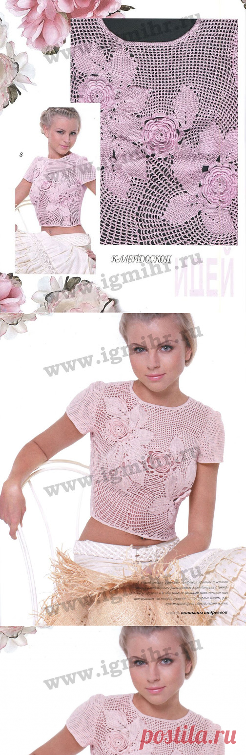 Irish crochet &: CROCHET TOP ... ТОП