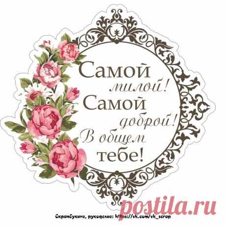 Скрапбукинг, рукоделие