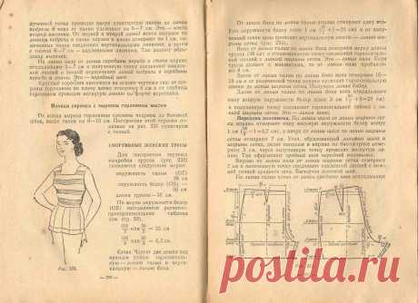 fd96118b78cacd6630 - Keep4U.ru