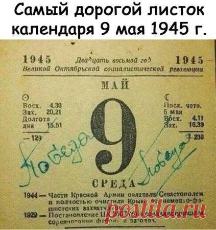СССР