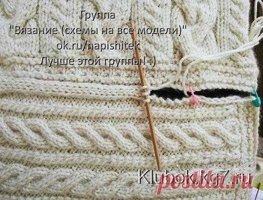 Соединение вязаных деталей с помощью шнура I-CORD
1. Расположить соединяемые детали друг напротив друга. Набрать для соединительного шнурка 3 петли. 
2. Перевести петлю правого полотна на левую спицу. 
3. Провязать первую петлю шнурка с переснятой петлей правого полотна вместе лицевой. 
4. Вторую петлю шнурка провязать лицевой. 
5. Третью петлю шнурка провязать с петлей левого полотна вместе лицевой с наклоном влево (= протяжка: 1 снять как лицевую, 1 лиц., протянуть провязанную петлю через сня
