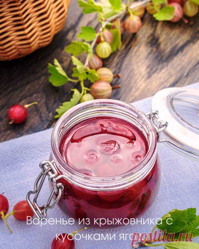 Варенье из крыжовника с кусочками ягод