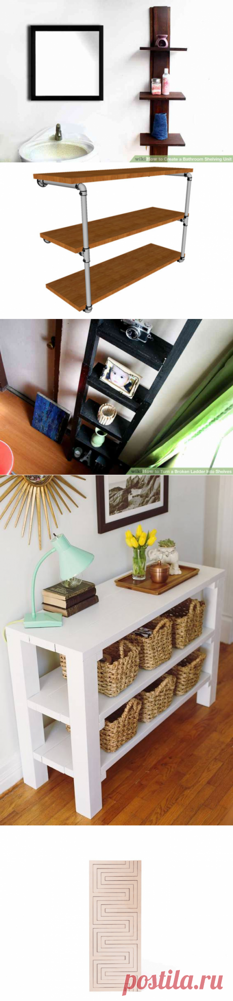 Настенная полка из труб Деревянная полка для ванной Полка из лестницы Раздвижной стеллаж полка  Стол с полочками в прихожую