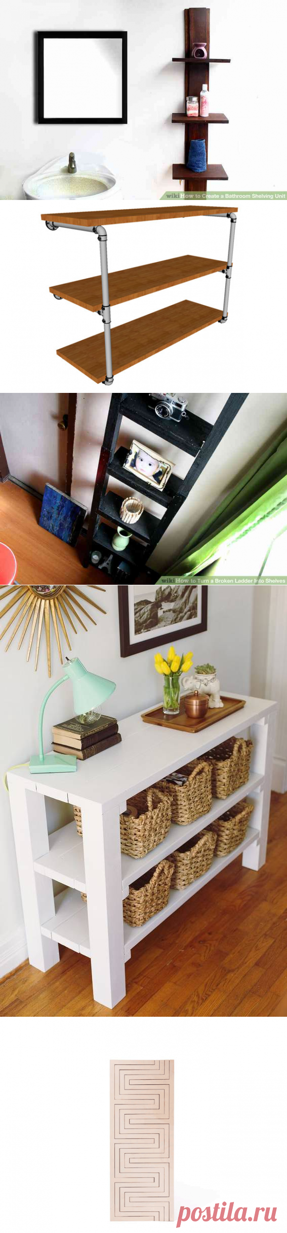 Настенная полка из труб Деревянная полка для ванной Полка из лестницы Раздвижной стеллаж полка  Стол с полочками в прихожую