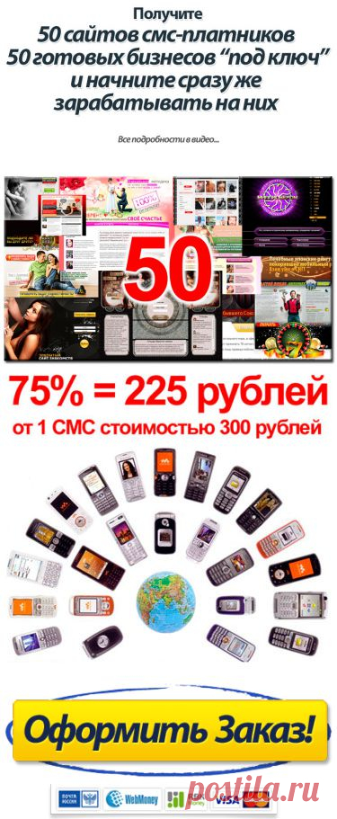 Как создать и монетизированть интернет-магазин