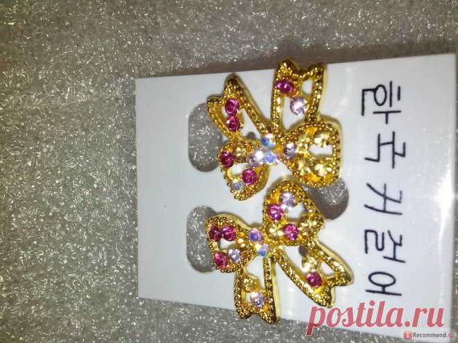 Серьги - гвоздики Aliexpress Colorful Crystal Rhinestone Gold Bowknot Bow Ear Stud Charm Earrings Women Lady Girl Party Jewelry Gift - «Сорокино счастье за 21 рубль» | Отзывы покупателей