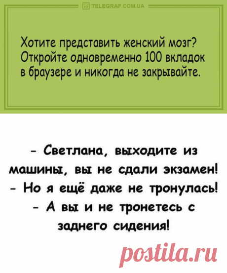 26 острых мужских анекдотов и шуток в картинках