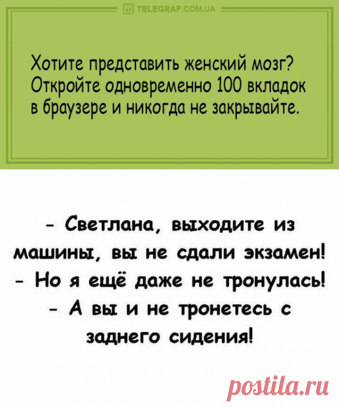 26 острых мужских анекдотов и шуток в картинках