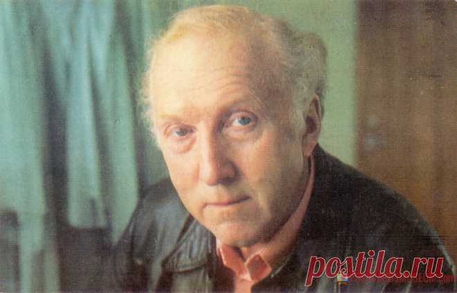 1981. Александр Вокач - о1523 | POSTCARDSMUSEUM.com
