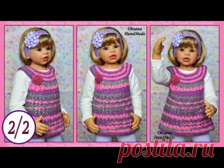 Туника крючком. 2/2 . Мастер класс со схемой. Tunic crochet