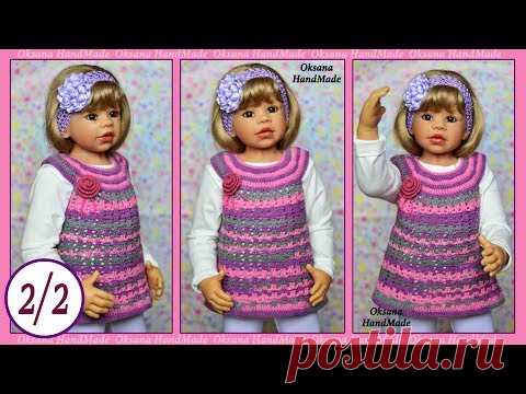 Туника крючком. 2/2 . Мастер класс со схемой. Tunic crochet