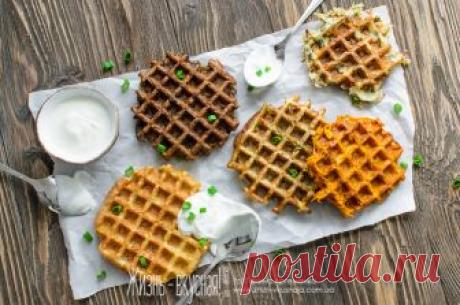 5 рецептов вафель из овощей. ВИДЕО - Жизнь - вкусная! [Галина Артеменко]