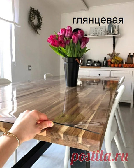 Глянцевая пленка на стол