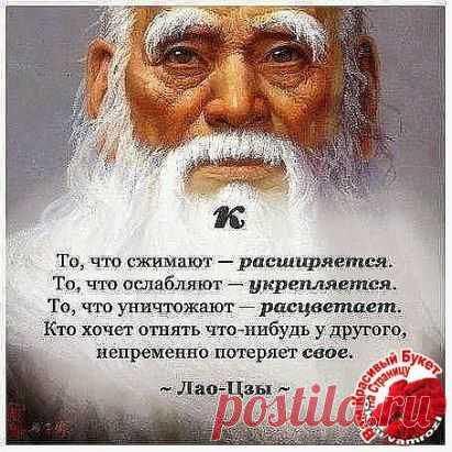 Никогда не бросай того, кто тебя любит ради того кто нравится, потому что однажды тот, кто тебе нравится, бросит тебя ради того, кого любит.
_________________________________________________________________
ДОБРО ПОЖАЛОВАТЬ в нашу группу ➨➨➨ http://ok.ru/vamrozi