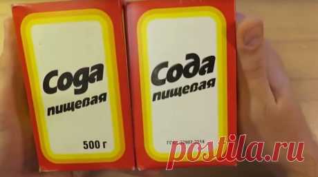Сода спасает от неизлечимой болезни :: Здоровье