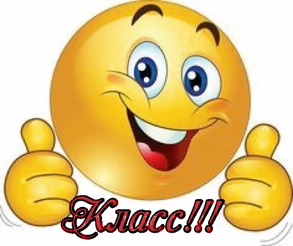 (12) Одноклассники