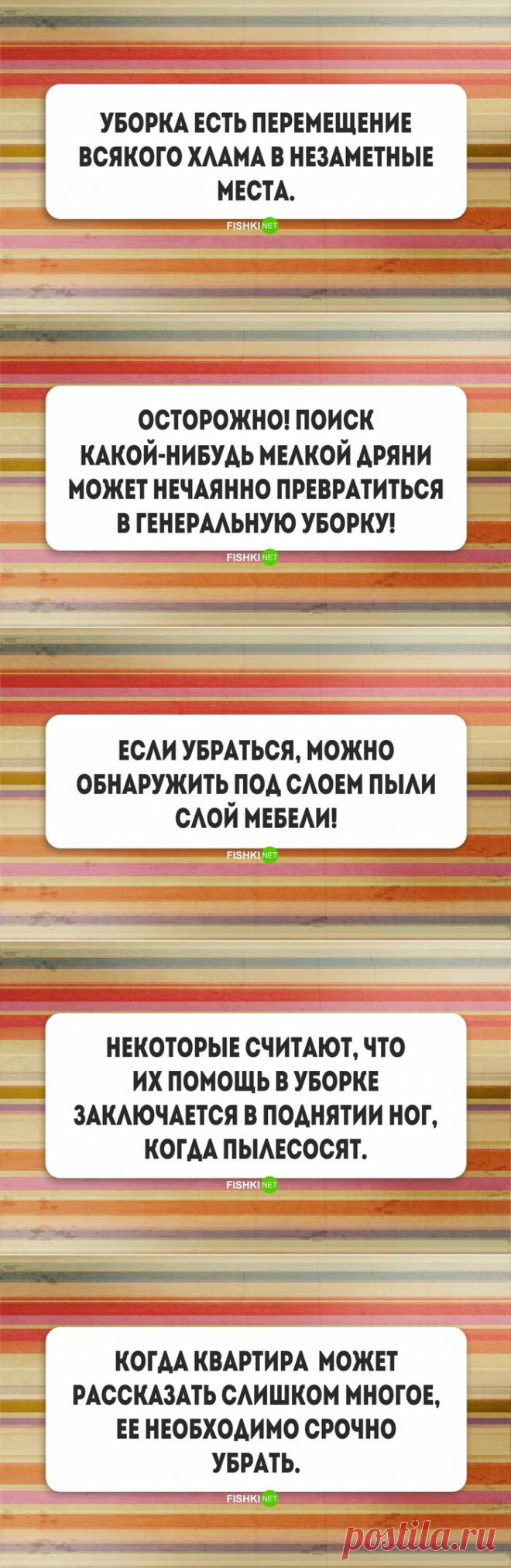 Уборка по правилам: советы профессионального клинера