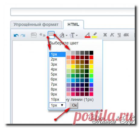 Для оформления своей записи! Делаем линии-разделители :) - Pro Comp - Группы Мой Мир