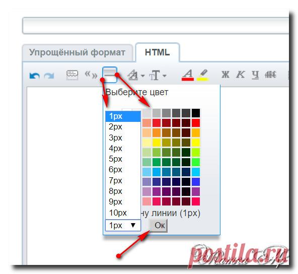 Для оформления своей записи! Делаем линии-разделители :) - Pro Comp - Группы Мой Мир