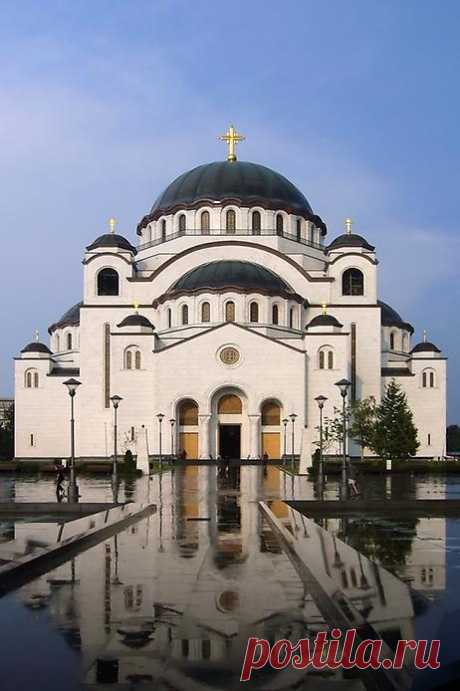 Храм Святого Саввы в Белграде