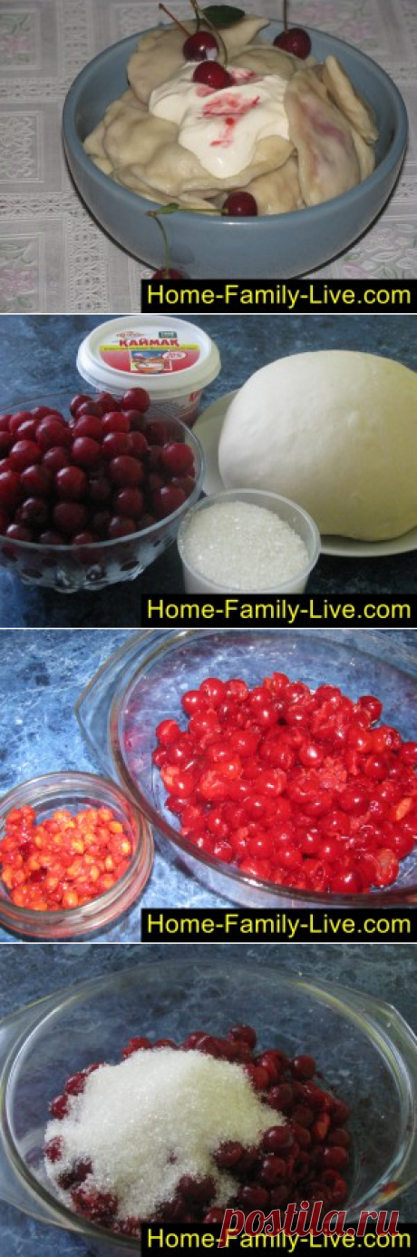 Вареники с вишней/Сайт с пошаговыми рецептами с фото для тех кто любит готовить