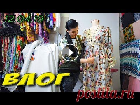 Накидка, летний кардиган или шазюбль. Продолжение ремонта Влог Канал мужа с обзорами - Помощь для видеоканала Как живут киевляне и простые украинцы? Я шью на продажу с 2005 года, за это время пошила более 10.000 (...
