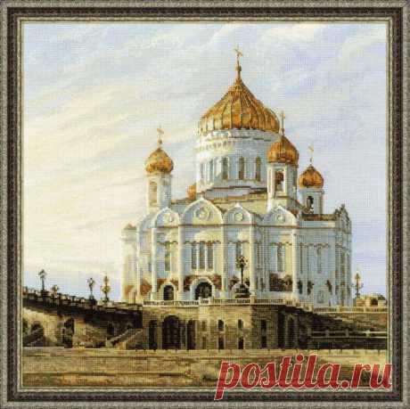 Москва. Храм Христа Спасителя арт.1371 Риолис купить в Stitch и Крестик