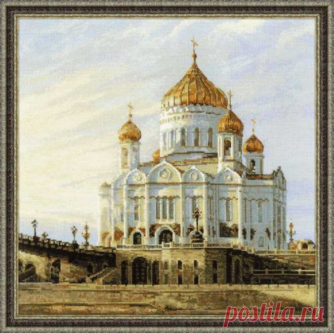Москва. Храм Христа Спасителя арт.1371 Риолис купить в Stitch и Крестик