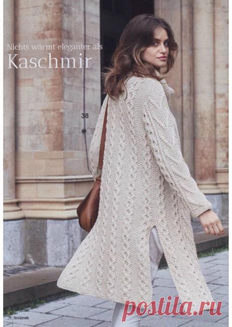 Осень — зима, хочешь вяжи — хочешь смотри. Часть 2 | Сундучок с подарками | Дзен