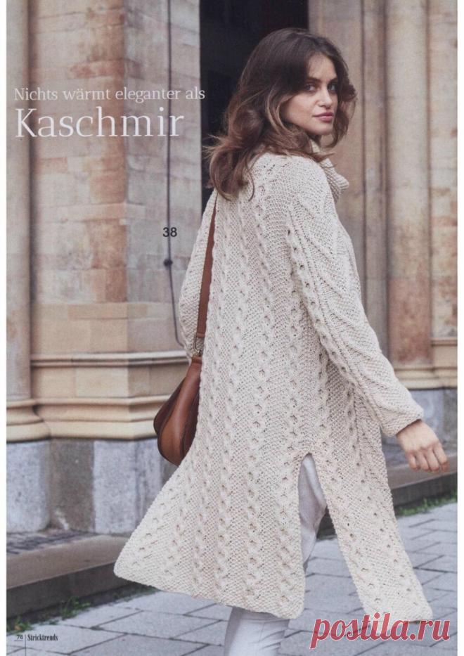 Осень — зима, хочешь вяжи — хочешь смотри. Часть 2 | Сундучок с подарками | Дзен