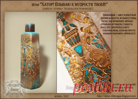 Дневник Фирдаус