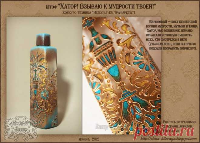 Дневник Фирдаус