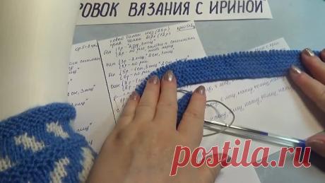 Вязание спицами домашние тапочки #210 Островок вязания с Ириной