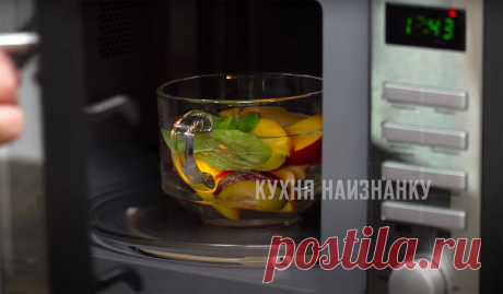 Теперь у меня компот не прокисает, я больше не варю его в кастрюле: готовлю порционно (каждому свой вкус) и трачу всего 5 минут | Кухня наизнанку | Яндекс Дзен