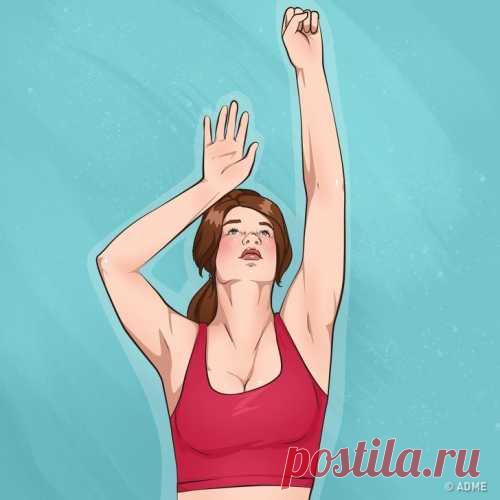 10 простых упражнений для красивых рук и подтянутой груди - ХОЗЯЮШКА24 Французская телеведущая и автор бестселлера «Через 10 недель — моложе на 10 лет» Камилла Волер разработала комплекс упражнений для красивой груди, который пользуется популярностью во всем мире. Для тренировок не требуется специальный инвентарь, поэтому приступить можно сразу...