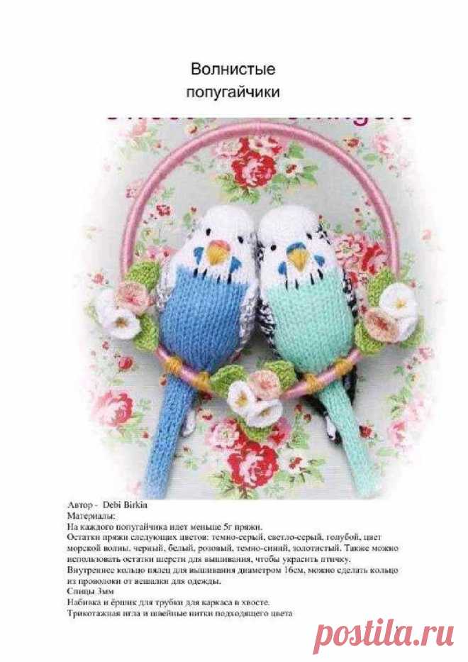 Popugaychiki_volnistye.pdf — Яндекс.Диск