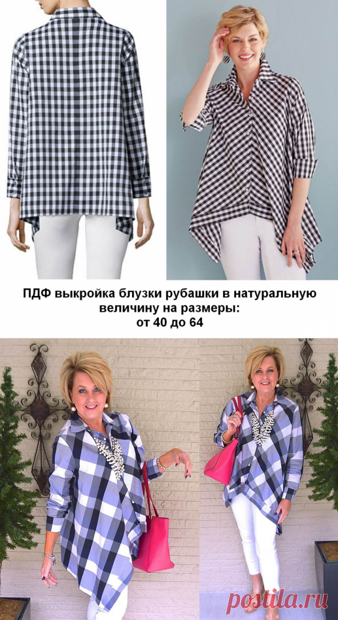 ✂️ Простая выкройка для начинающих красивой блузки рубашки и как сшить такую блузку своими руками | Шьем с Верой Ольховской | Яндекс Дзен