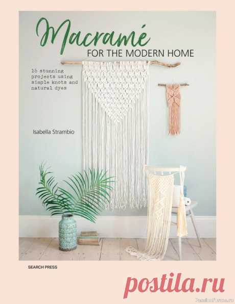 Коллекция проектов для рукодельниц в журнале &amp;laquo;Macrame for the Home 2025&amp;raquo; | Журналы
