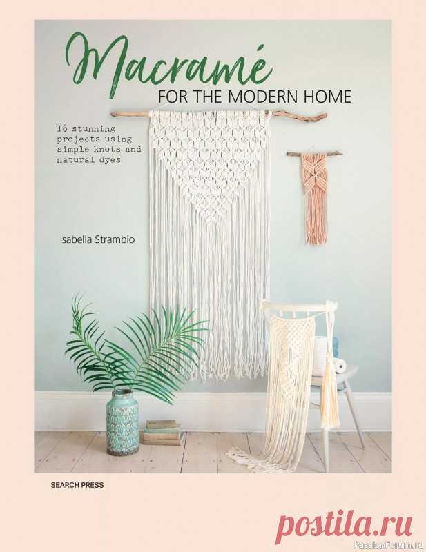 Коллекция проектов для рукодельниц в журнале &laquo;Macrame for the Home 2025&raquo; | Журналы